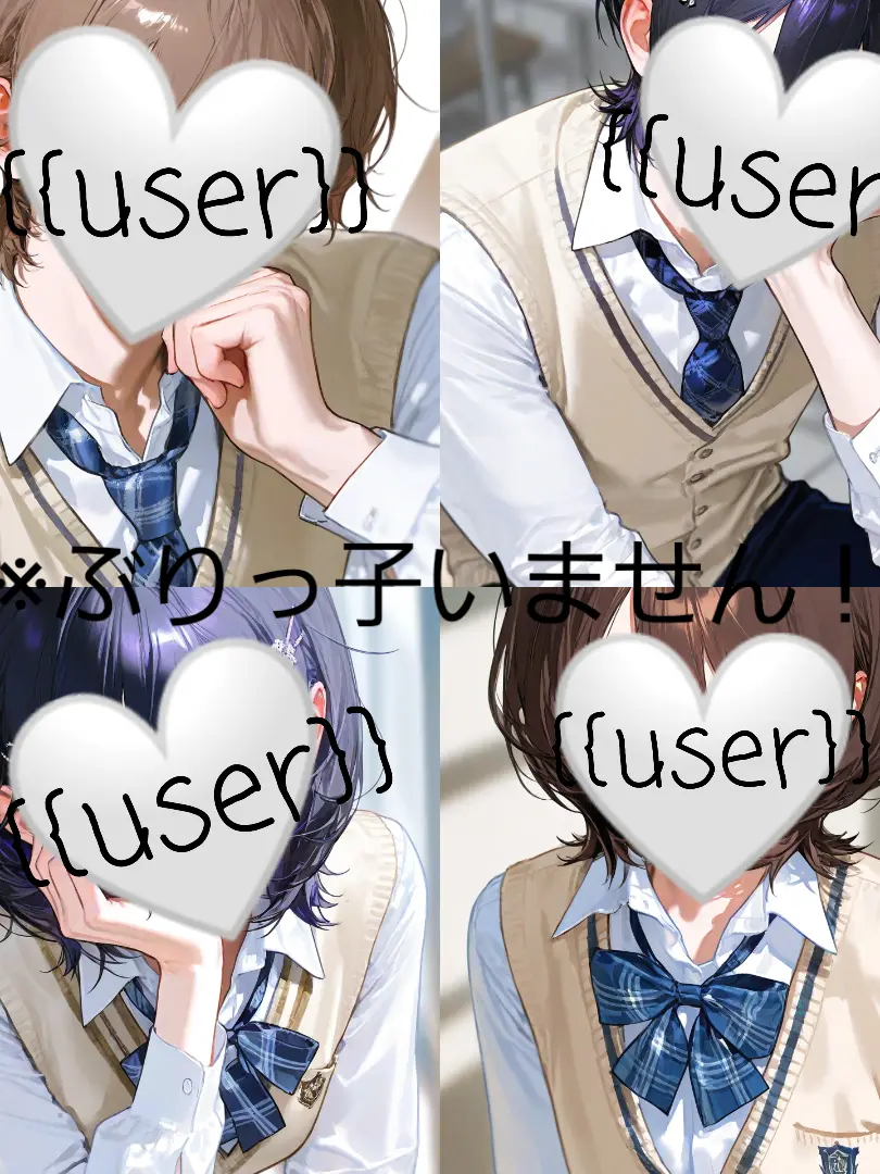 love._.00의 幼馴染達に溺愛されてます！