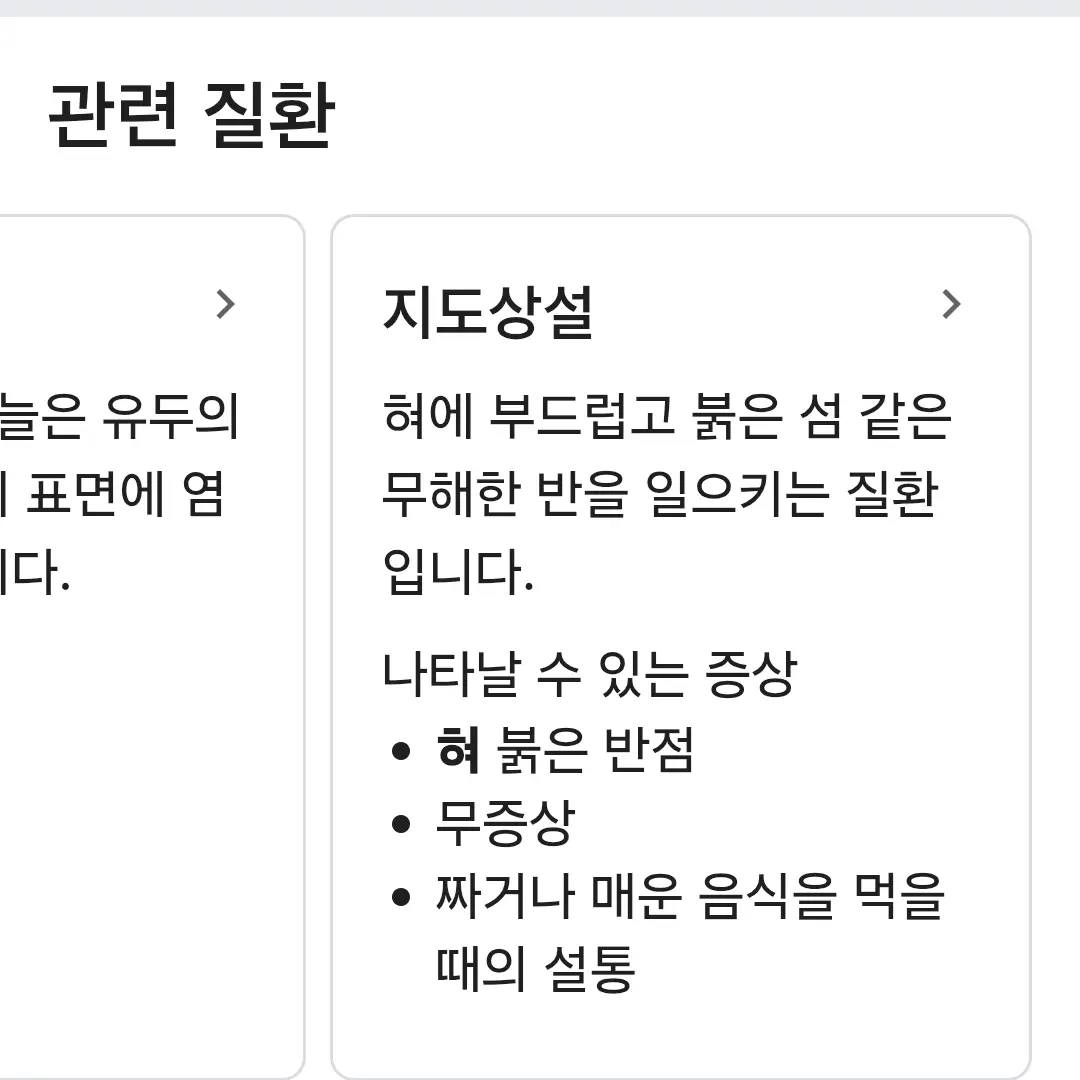 RegalJade4408의 장염걸린쿠로미