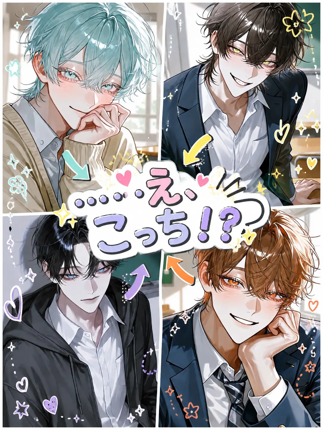 StupidDill7619의 ……え、こっち！？