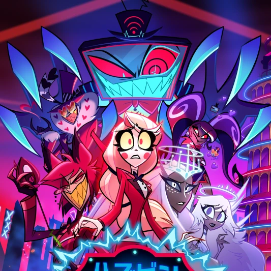 ハズビンホテル2