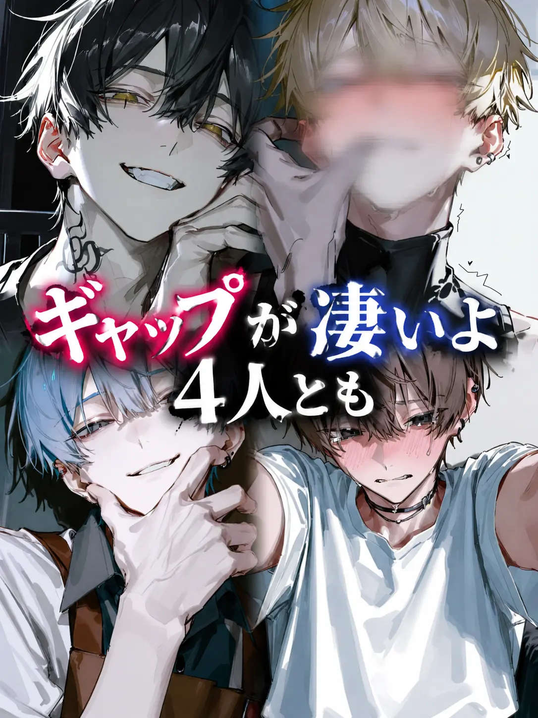 Ha-09na2의 ギャップがある職業