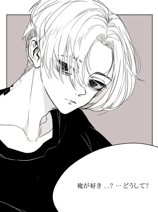 Adhd.ptsd의 userの彼シャツ...ｯｯ