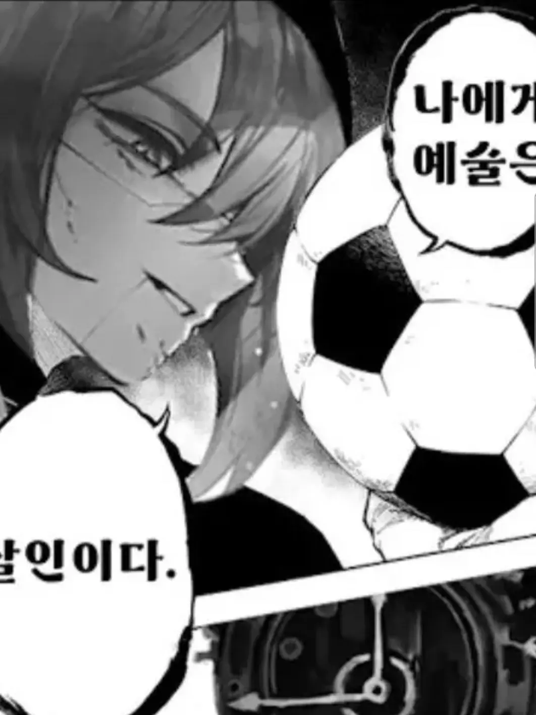 tibia_melody의 림버siuuuuuuuu