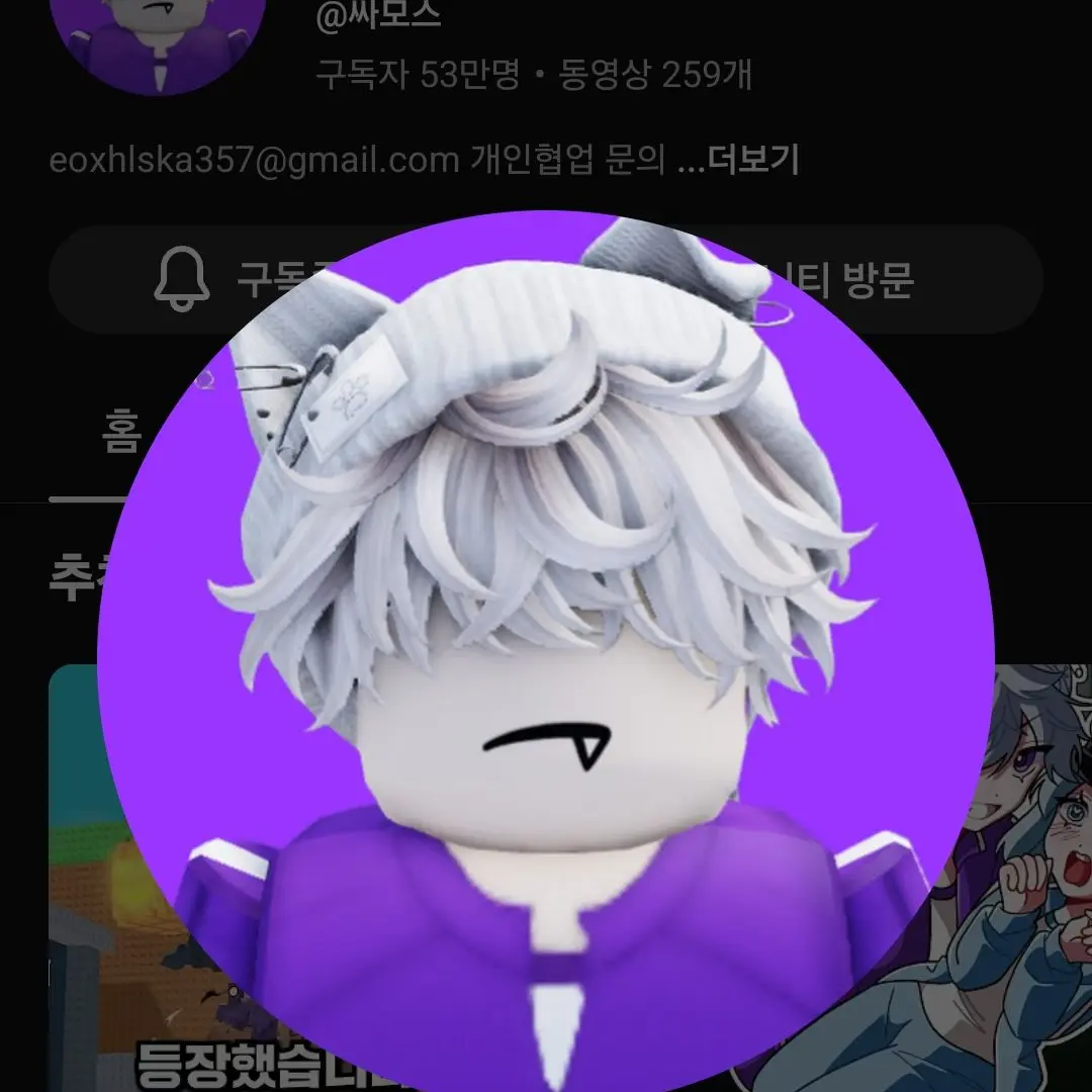 WideBaya1400의 당신은 싸(따)모스