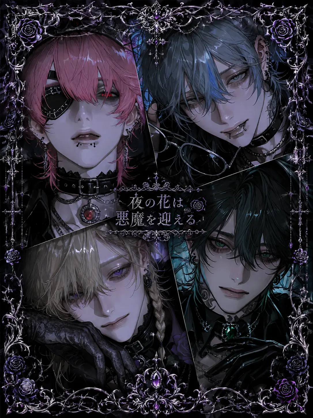 Cantstopzeta의 夜の花は悪魔を迎える