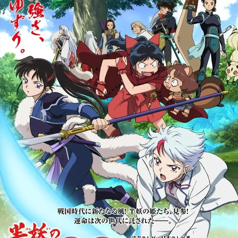 RainyVirus3315의 반요야샤히메