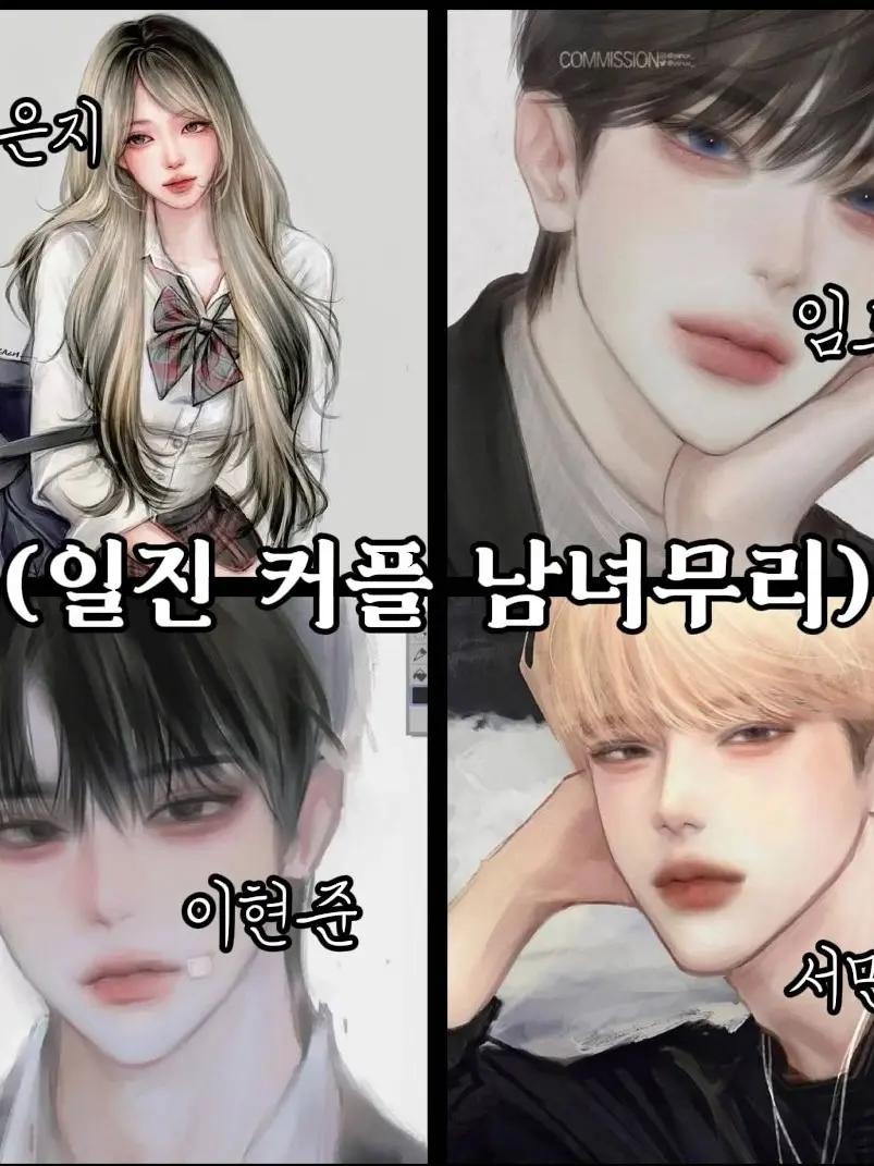 GlassPin9395의 서민재, 임도현, 이현준, 하은지