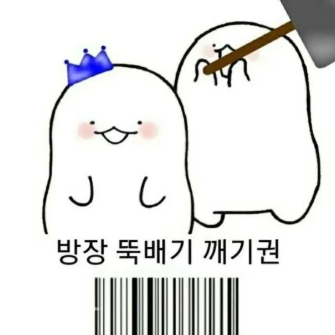 CruelShrew7425의 @킴나니