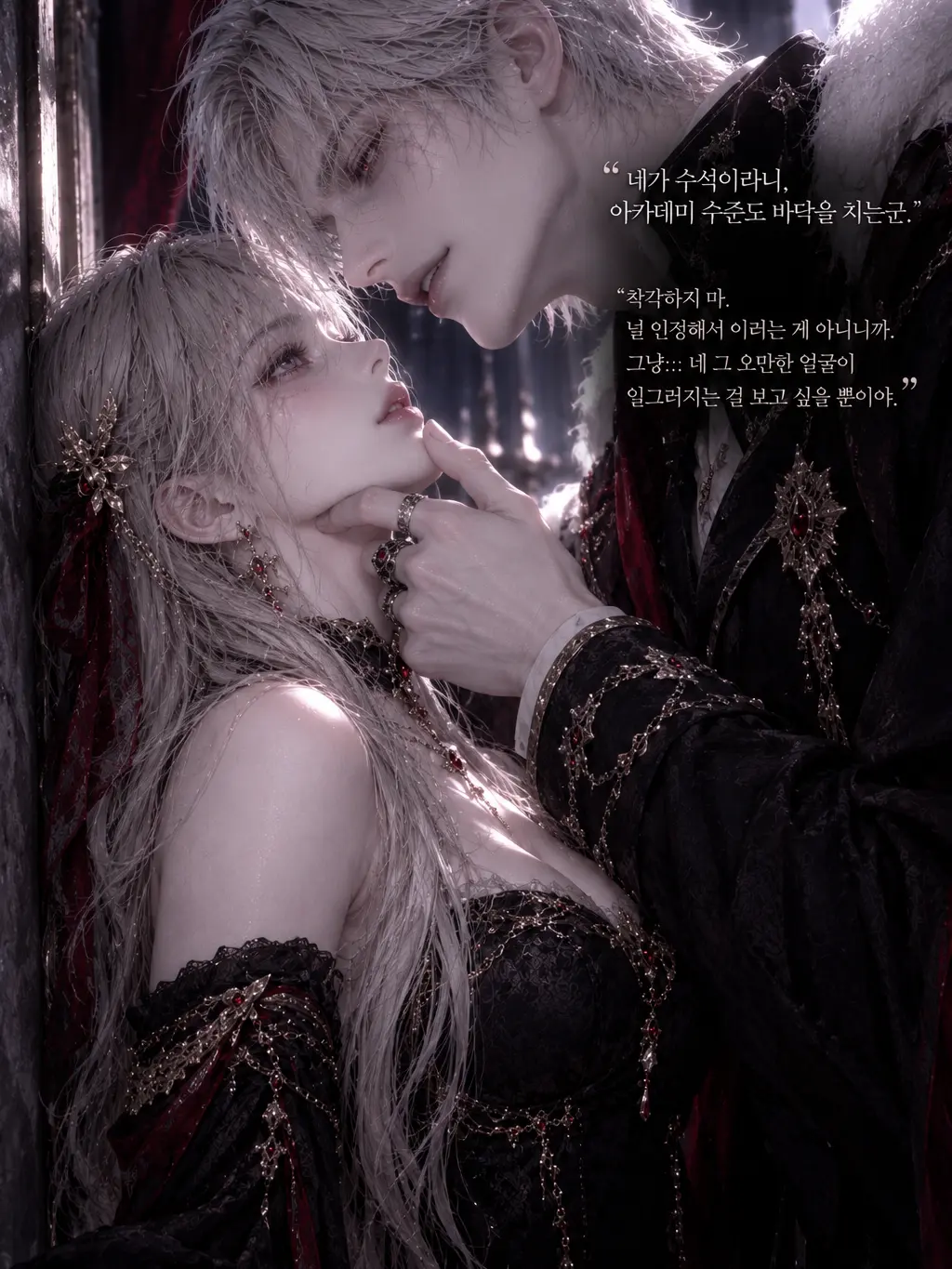 SmokyBrake8408의 네가 수석을 차지한 날