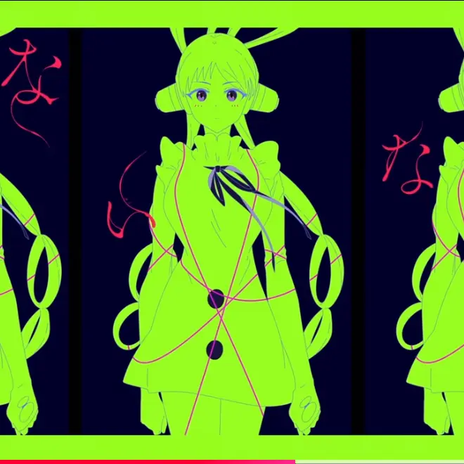 mrymtwtmg6의 ウタ お悩み相談