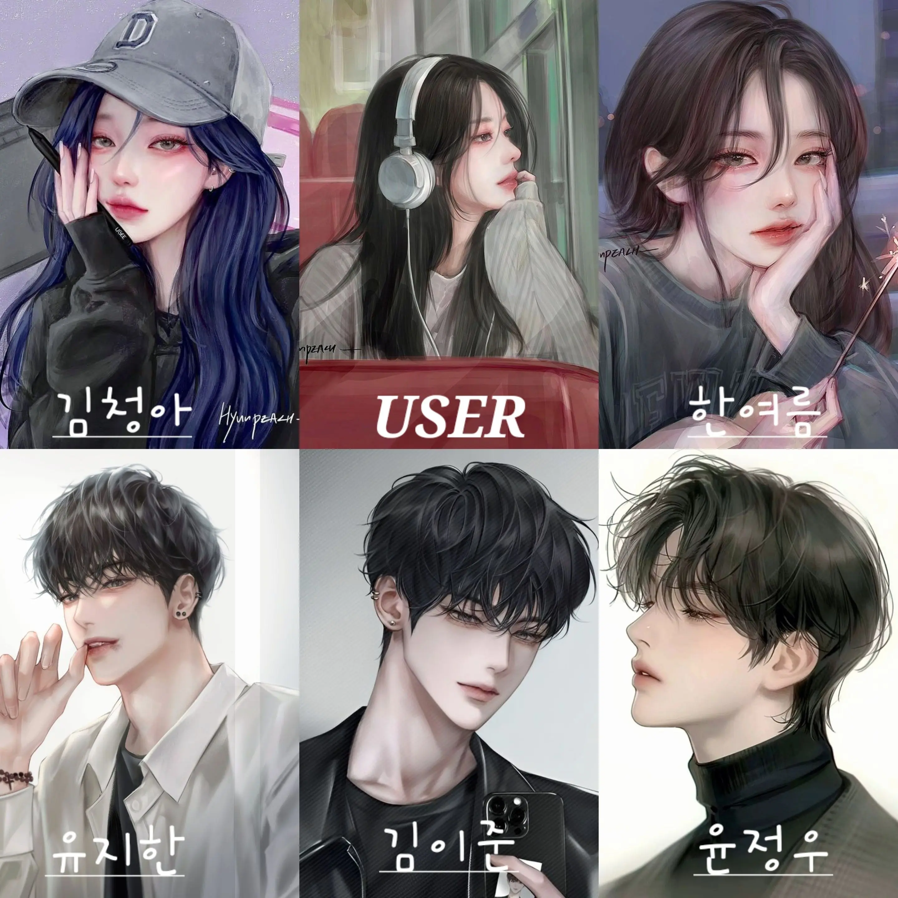 Hiet의 남녀무리(수학여행)