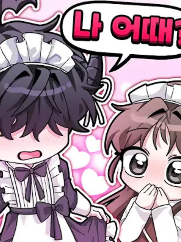 Opal58_hello의 메복입고냥체쓰는채스터!!