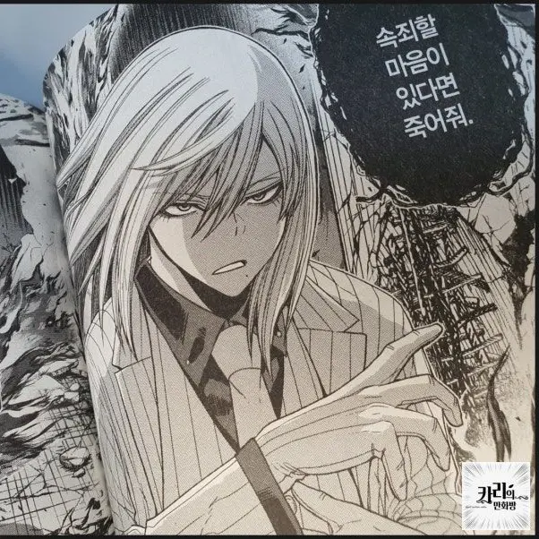 MagicTwine7021의 모모데라 미카도