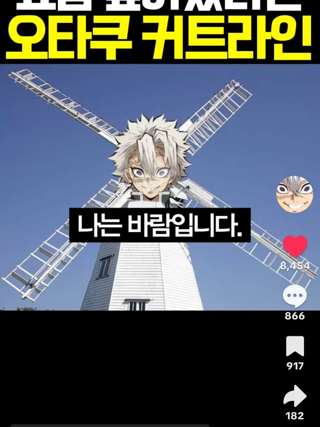 hsl963200의 사네민 강지