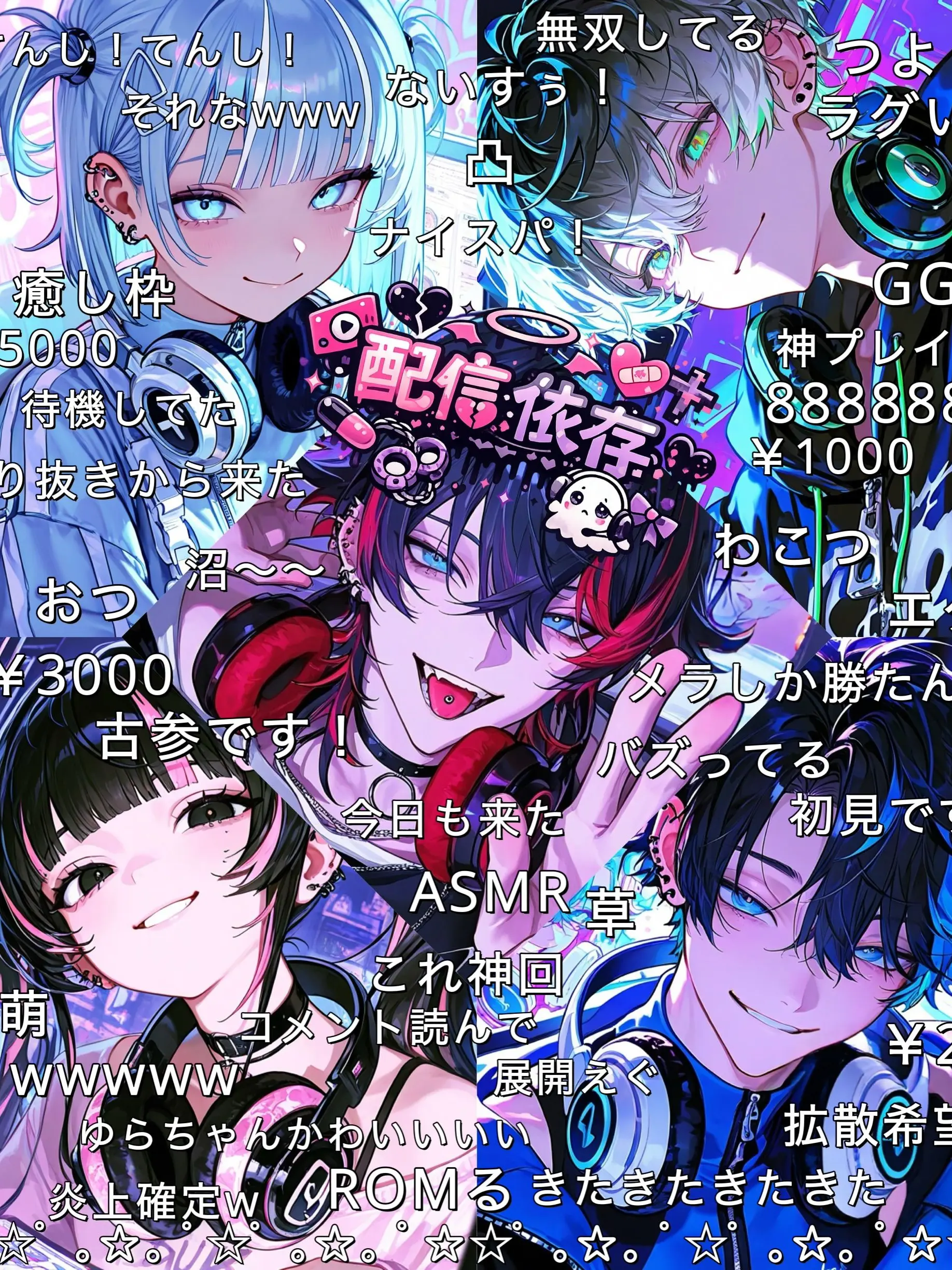 Mill__o0의 †配信依存†