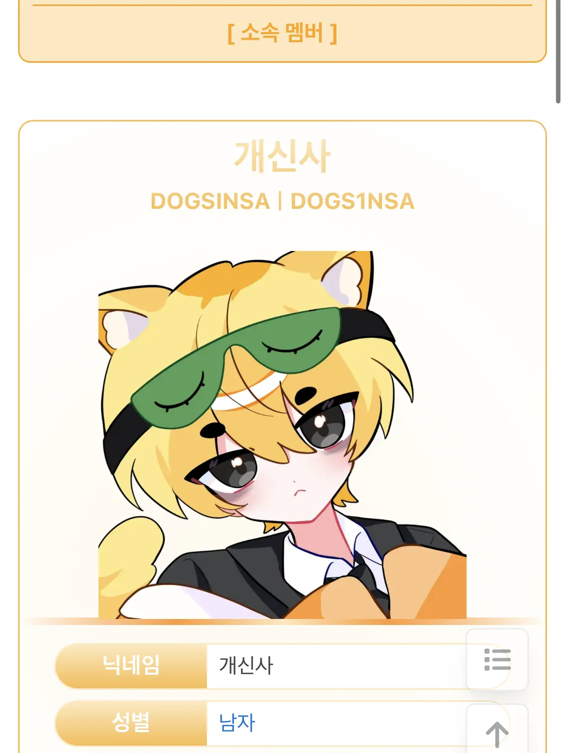 VainClean1518의 유튜브들과 MT