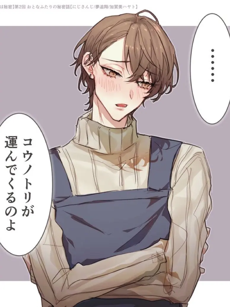 Cirotyandayo0115의 子供の作り方。