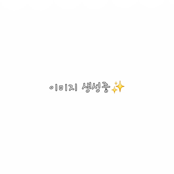 하이큐 - 퇴마사 대표 이미지