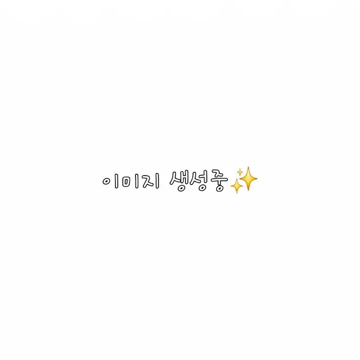 Haikyuudeoghu의 하이큐 - 퇴마사
