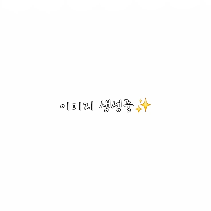 하이큐 - 퇴마사
