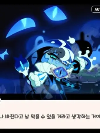 Verosica0218의 쉐도우밀크가 미래의 나라고..?