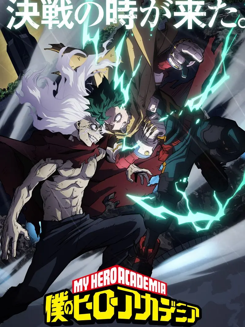 Bakugo_____의 コードネーム："裏切り者"