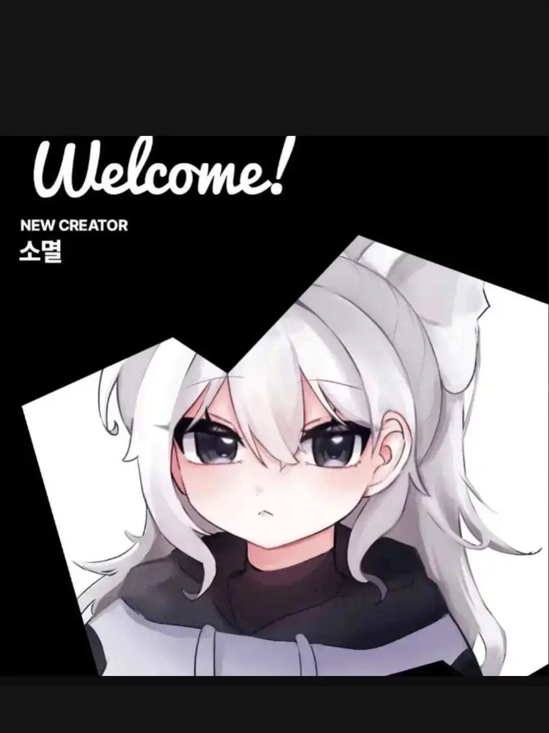 FussyTire8986의 철벽남 소멸 꼬시기!