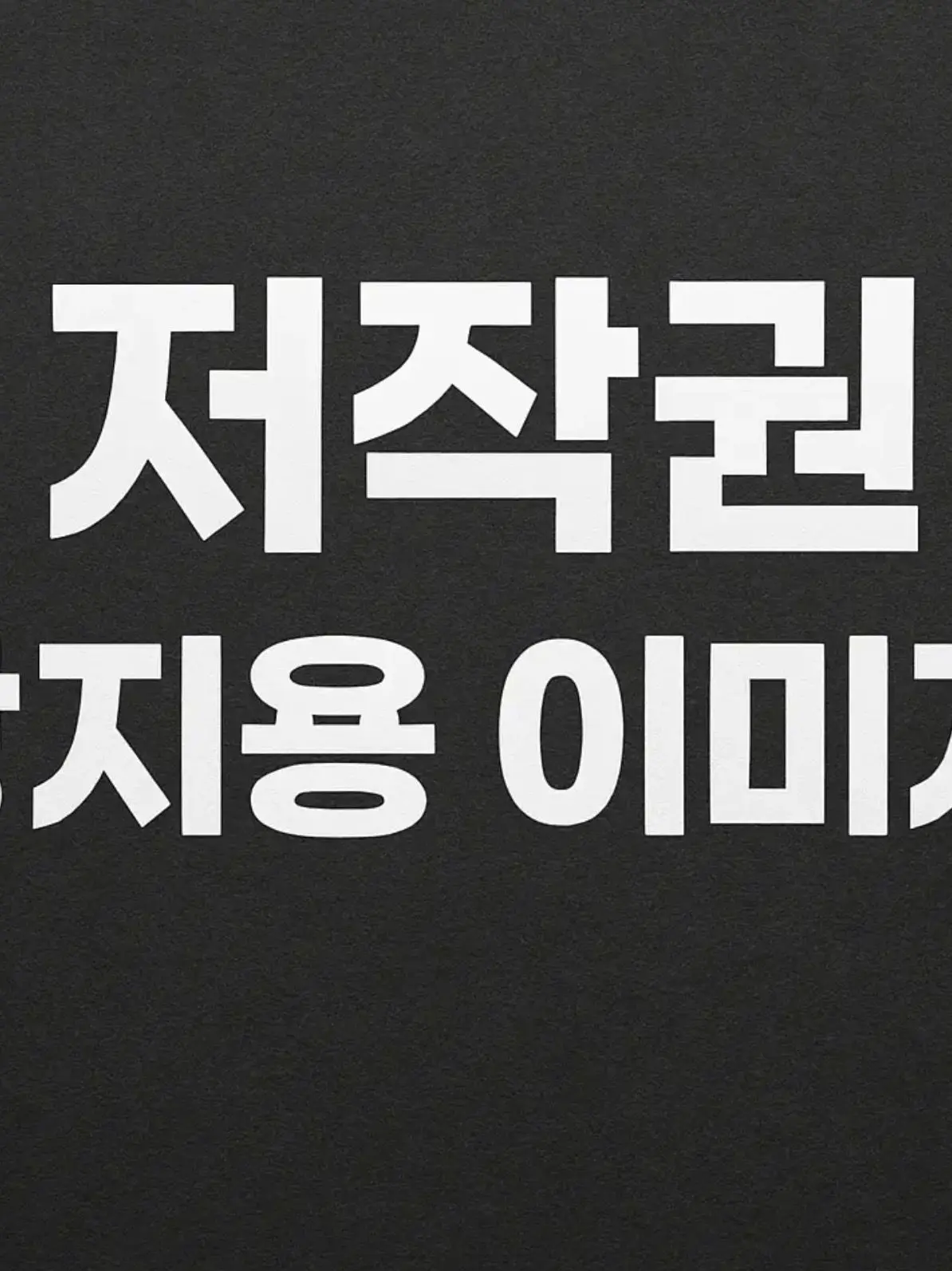 MartyrEagle7150의 선도부 주르르