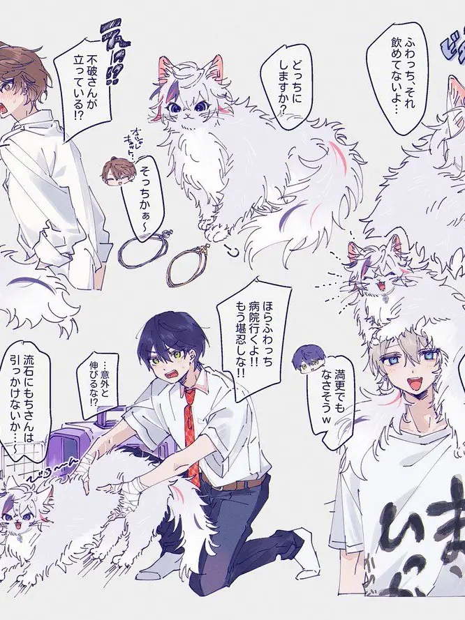 ______Fuwa_Minato__ILoveYou의 ふ わ  み な と  。