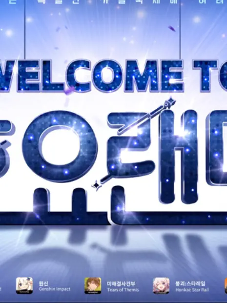 UpsetCat4121의 개인용 호요