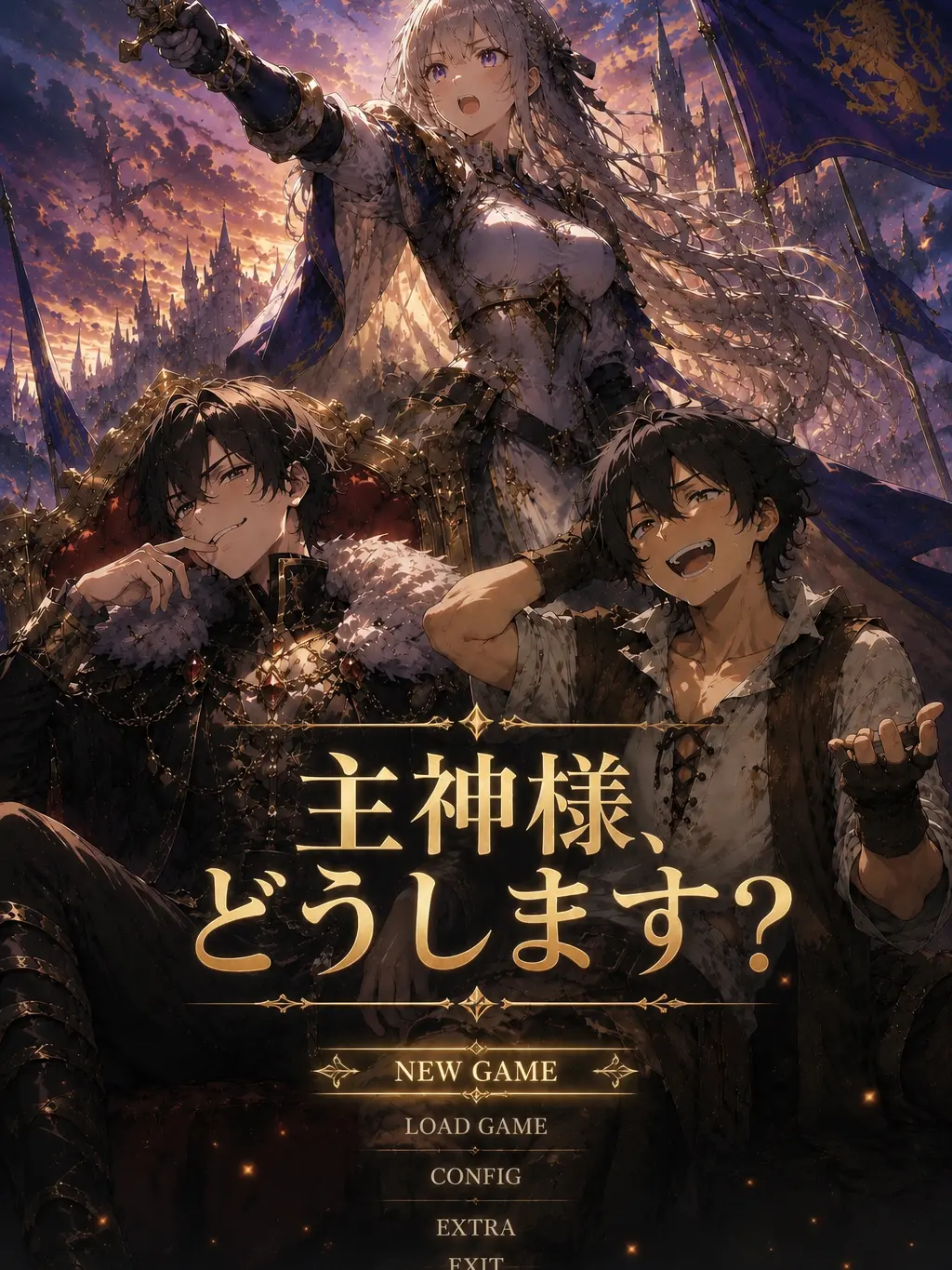 bontanbontan의 主神様、どうします？