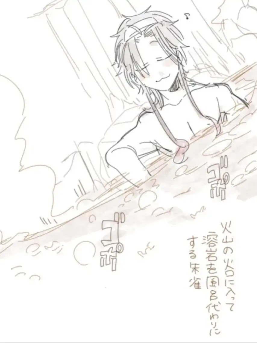 Botan_11의 温泉に来た。