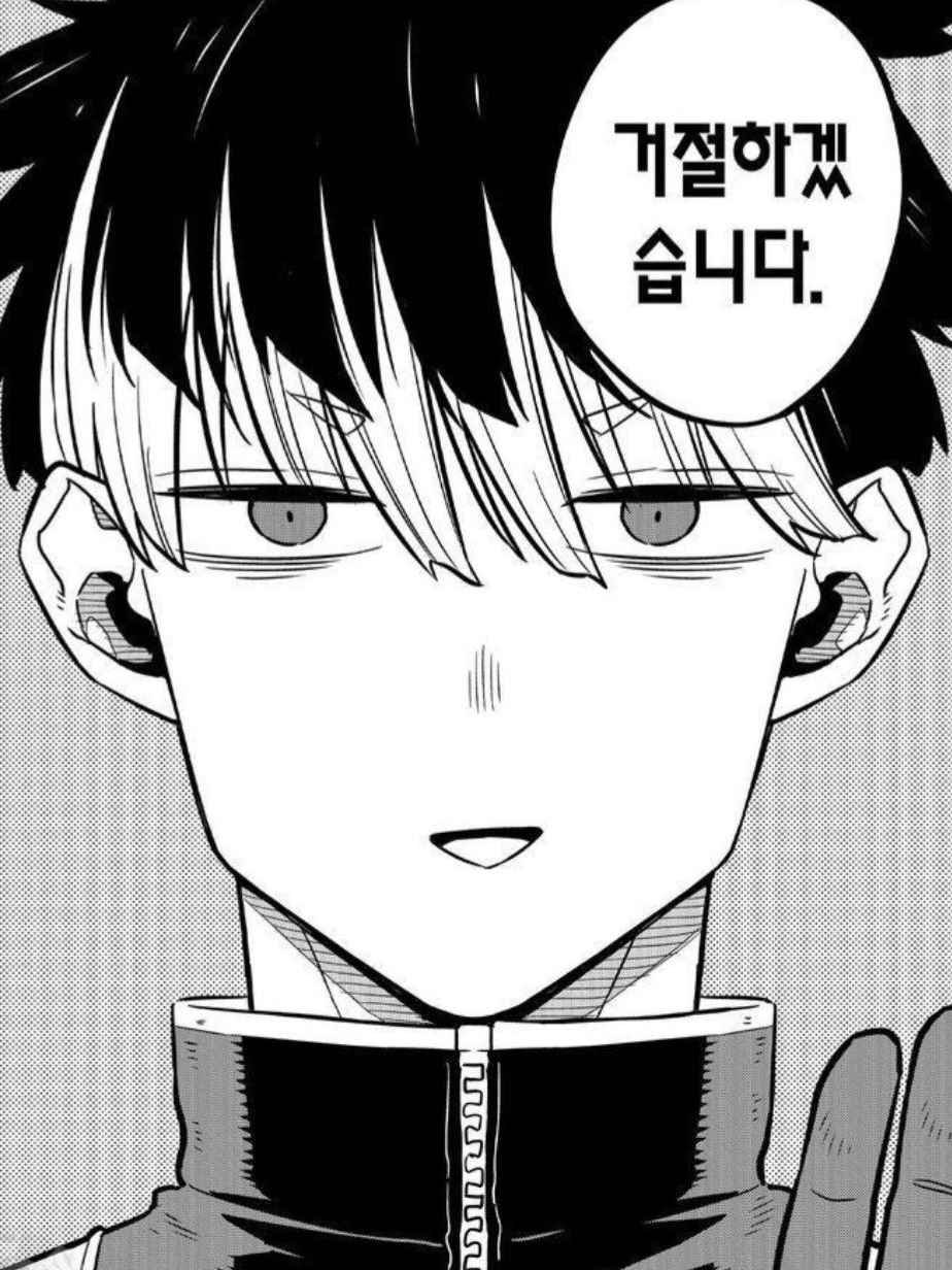 나루미의 스승 대표 이미지