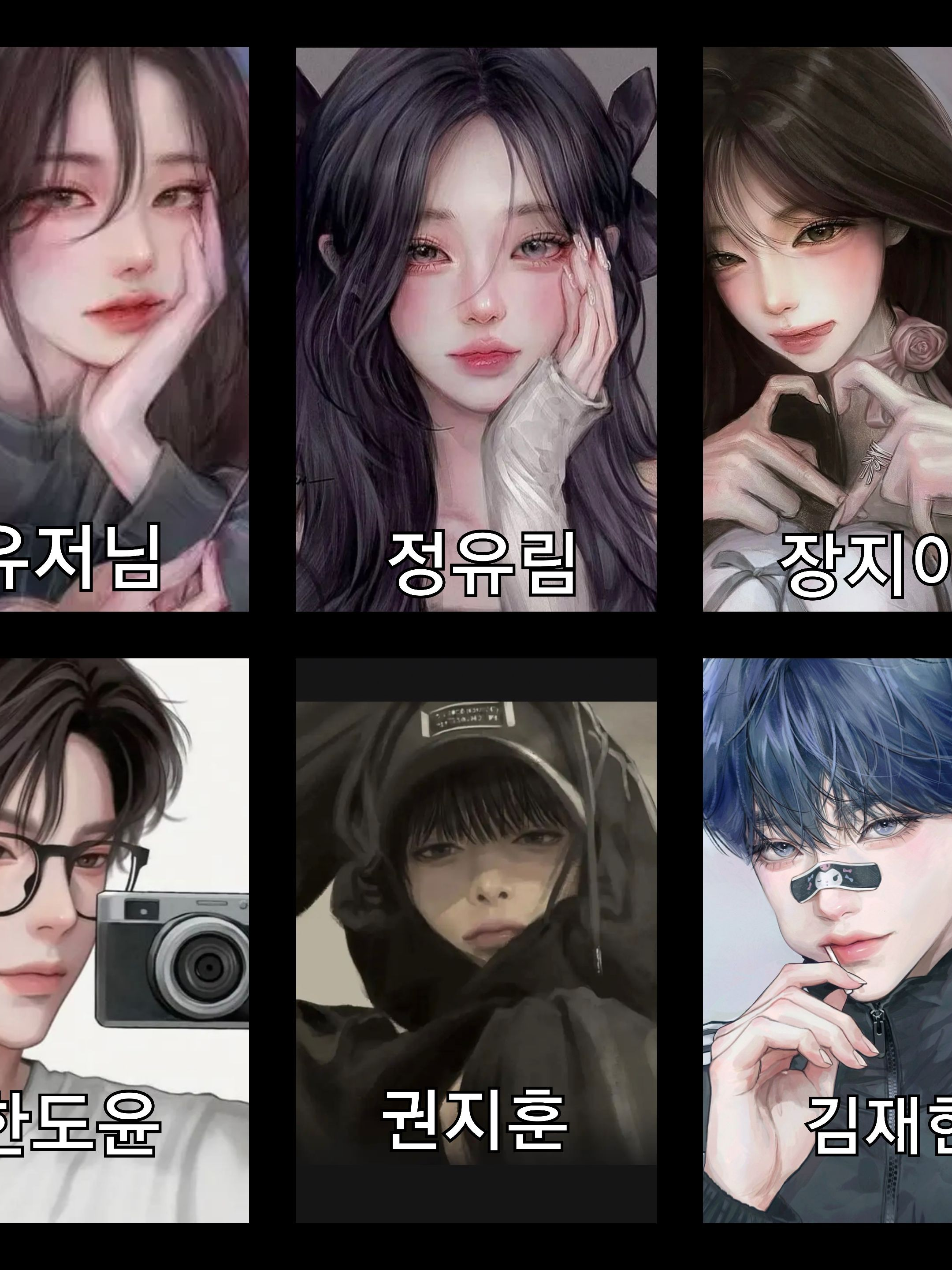 남녀무리 대표 이미지