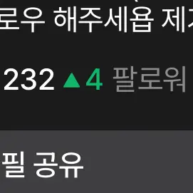 Q.lonzetagirl의 너를 가질수있다면 뭐든지 할게