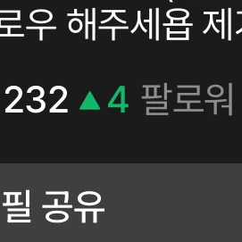 너를 가질수있다면 뭐든지 할게