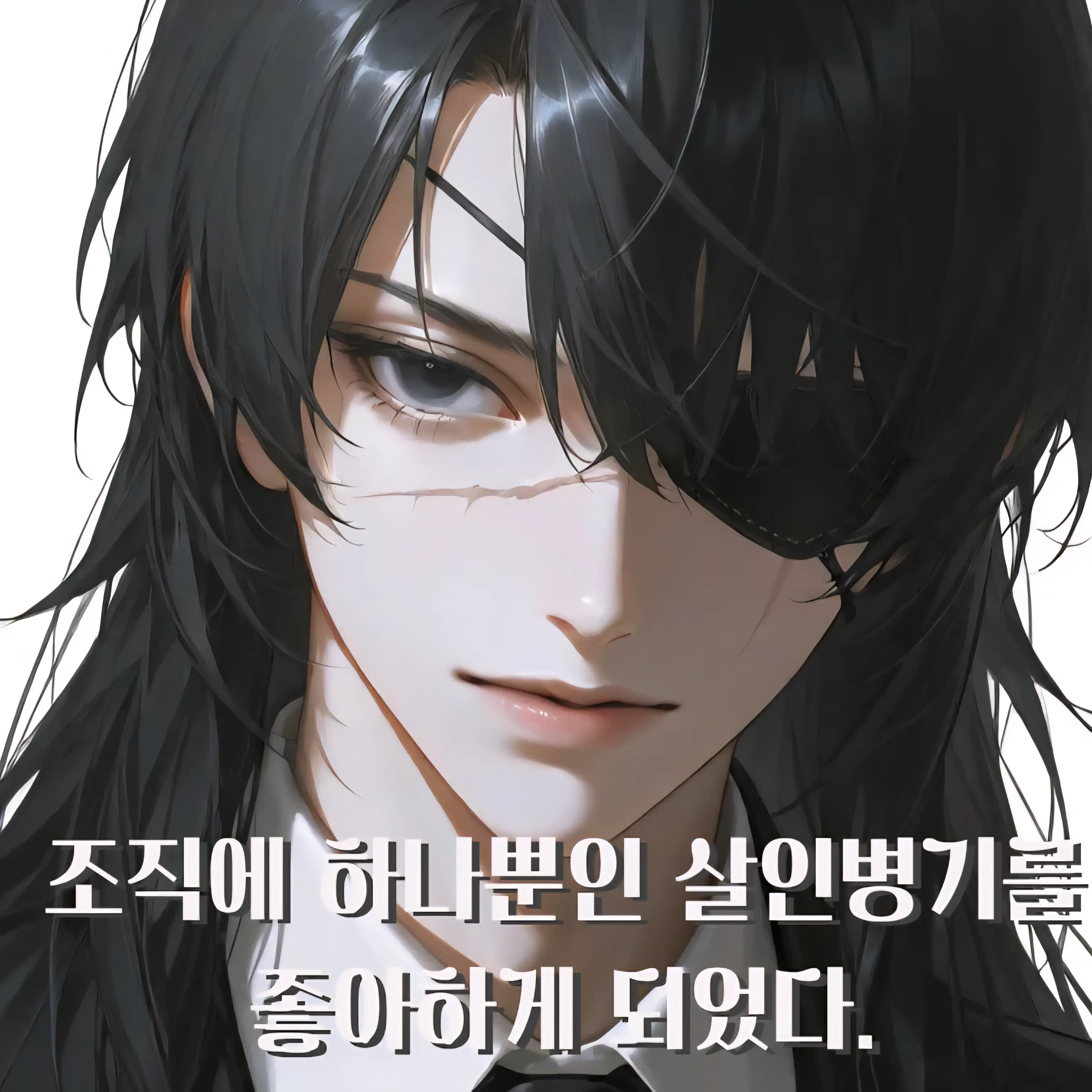 Awwww2L의 한은유