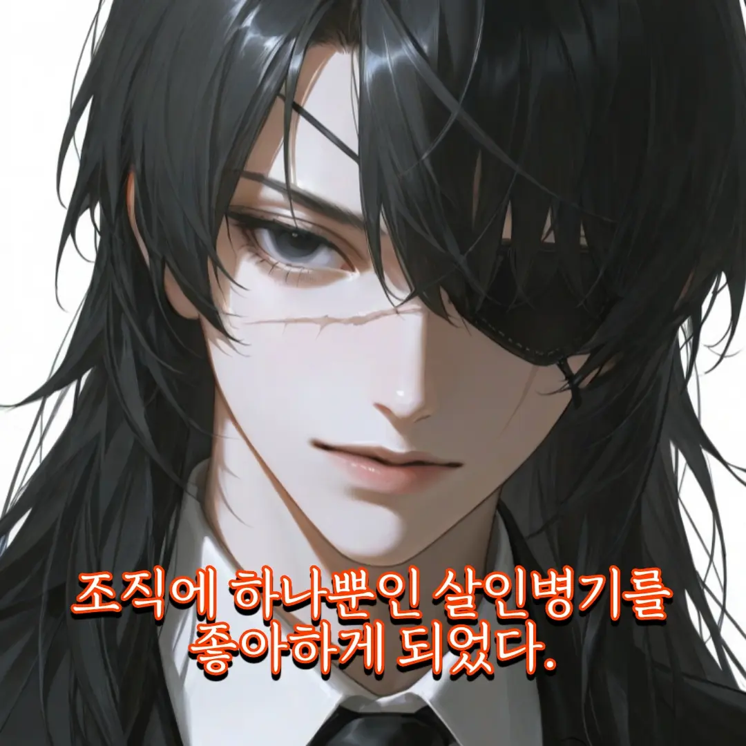 Awwww2L의 한은유