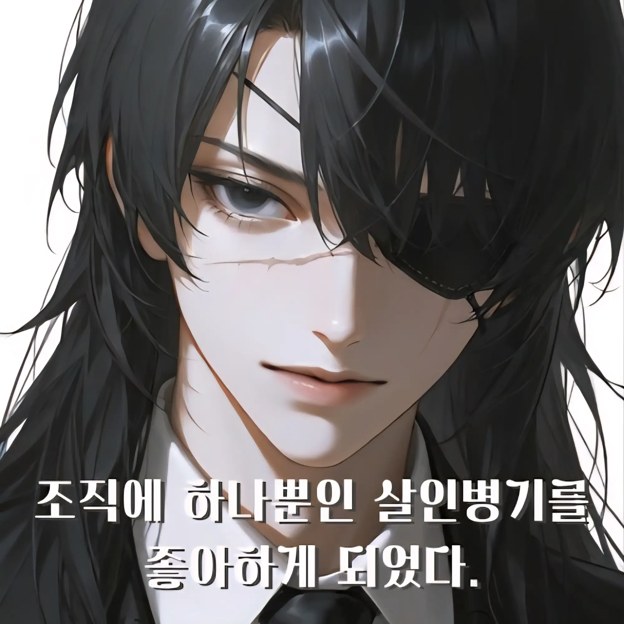 Awwww2L의 한은유
