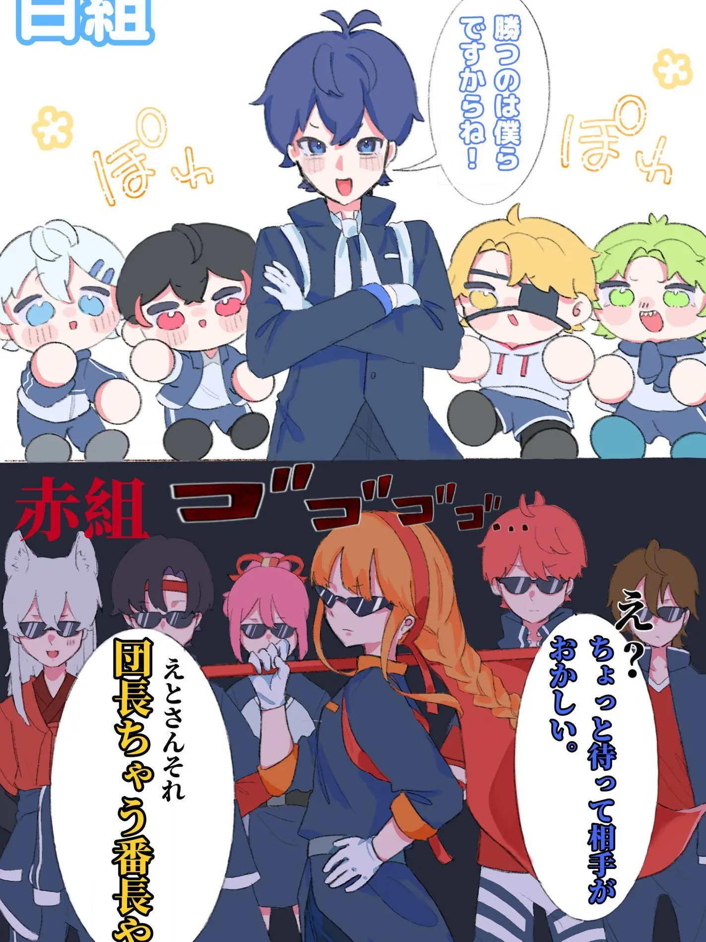 Bppj.ny1217의 自分用 からぴち学生