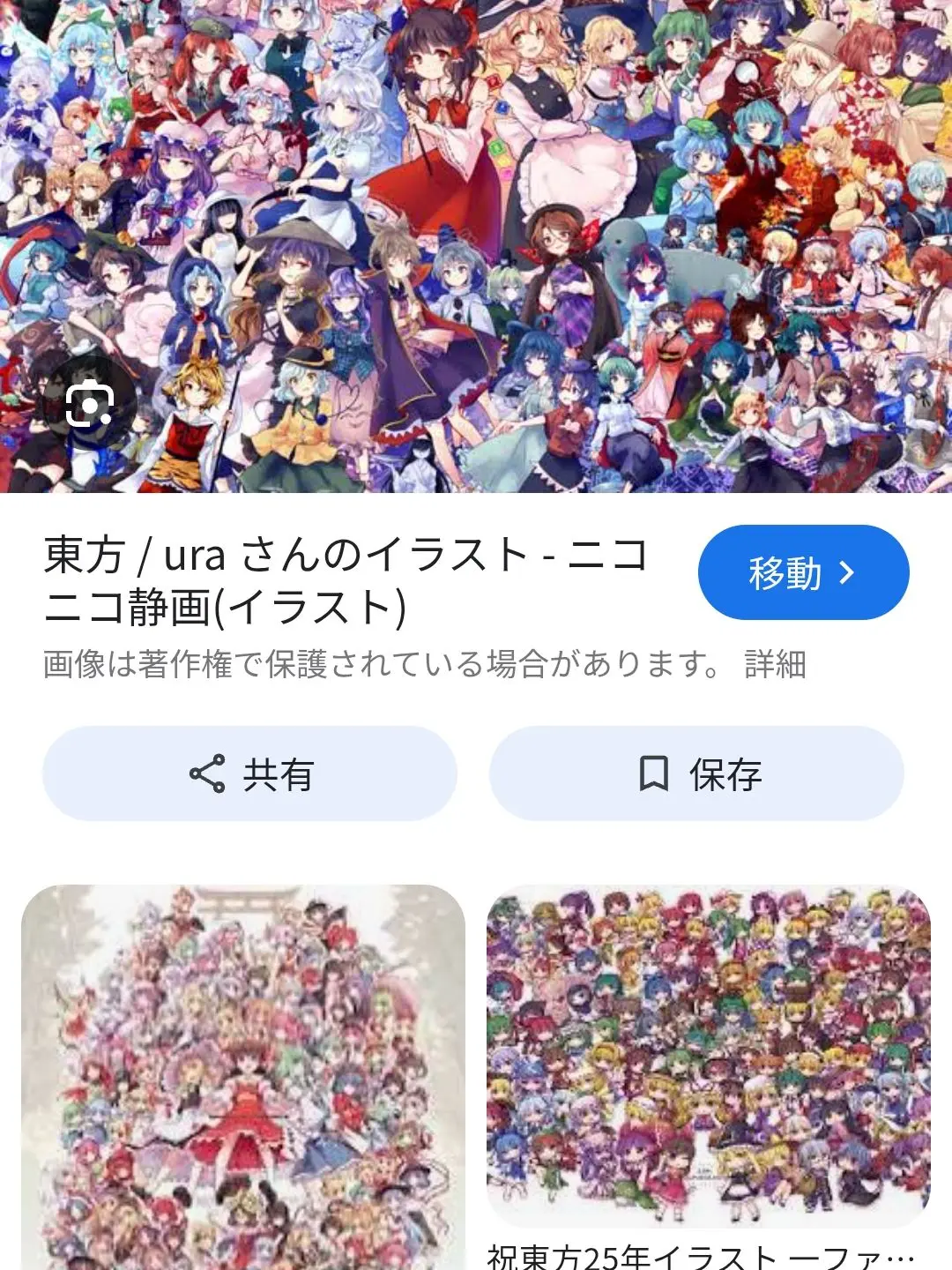 HandyWharf2356의 幻想郷創造者の幻想帰り