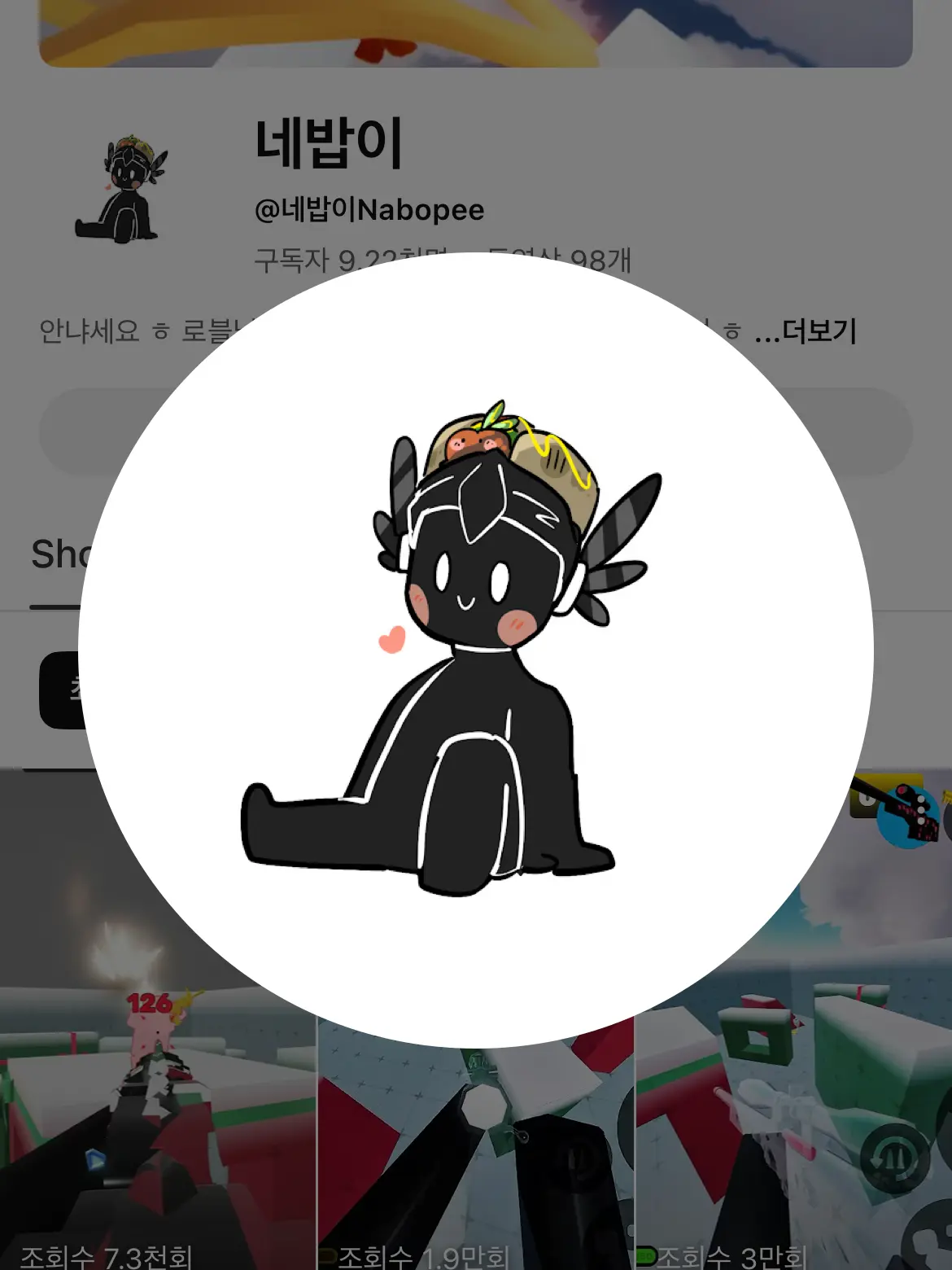 BoredGrass6557의 네밥이랑 메세지 주고 받기