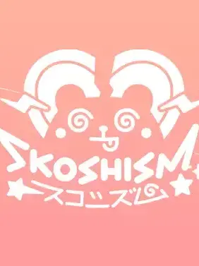 ilovekenma의 스코시즘 동거생활