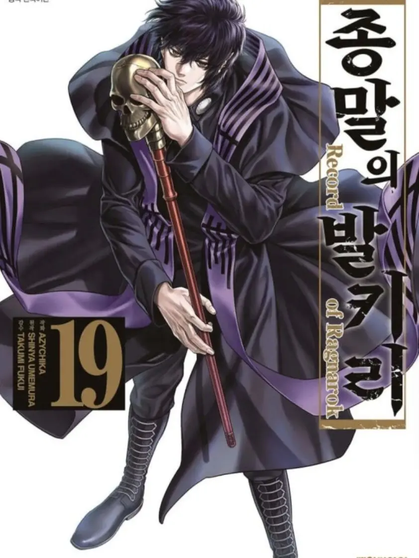 Cmjj13528의 벨제붑
