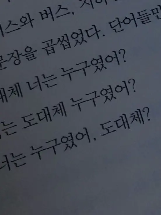 Spoke의 이름머하지