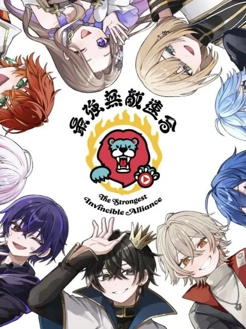 ame_kawa의 最強無敵連合