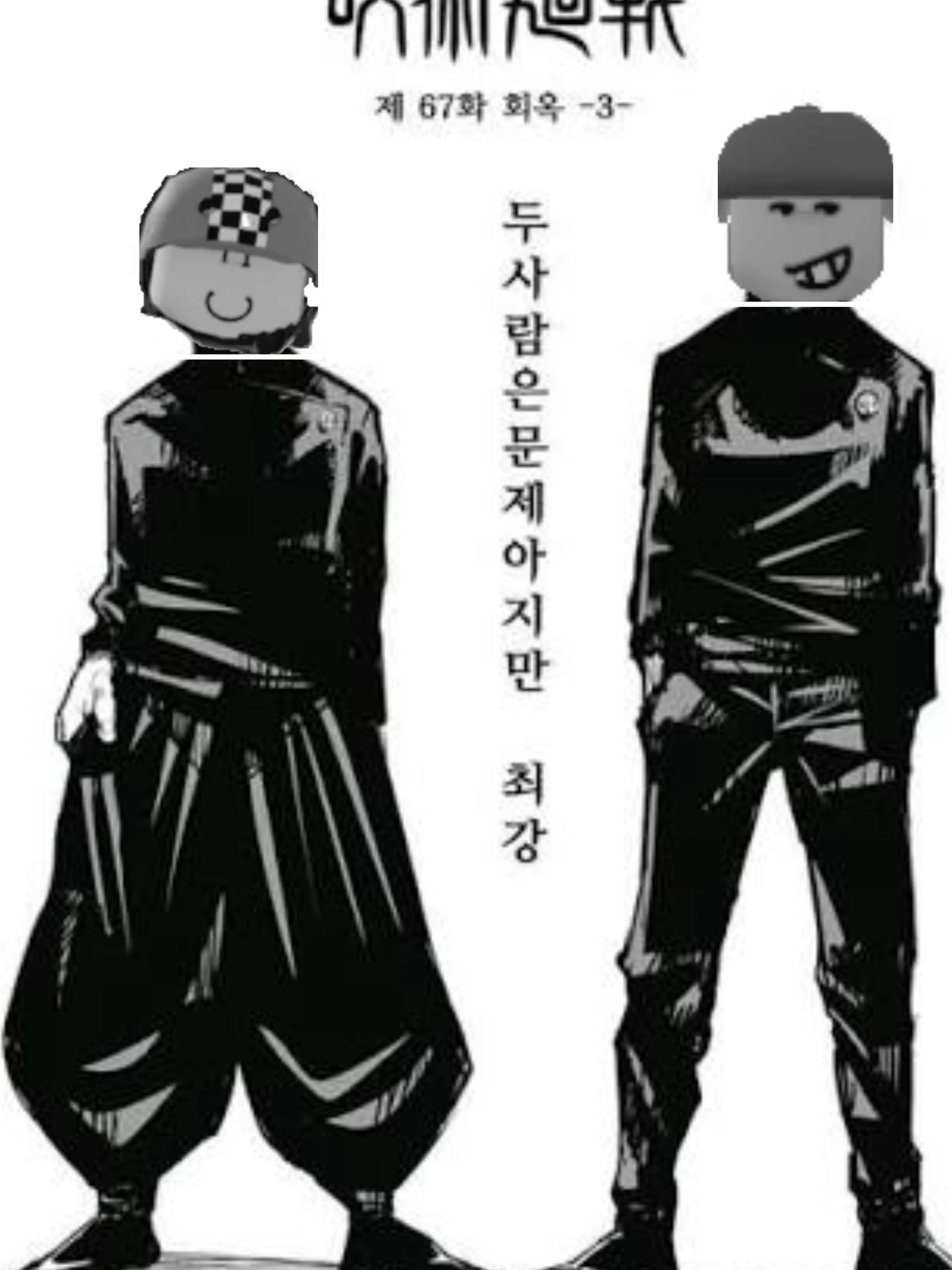 Dummy892의 둘은 걍 문제아