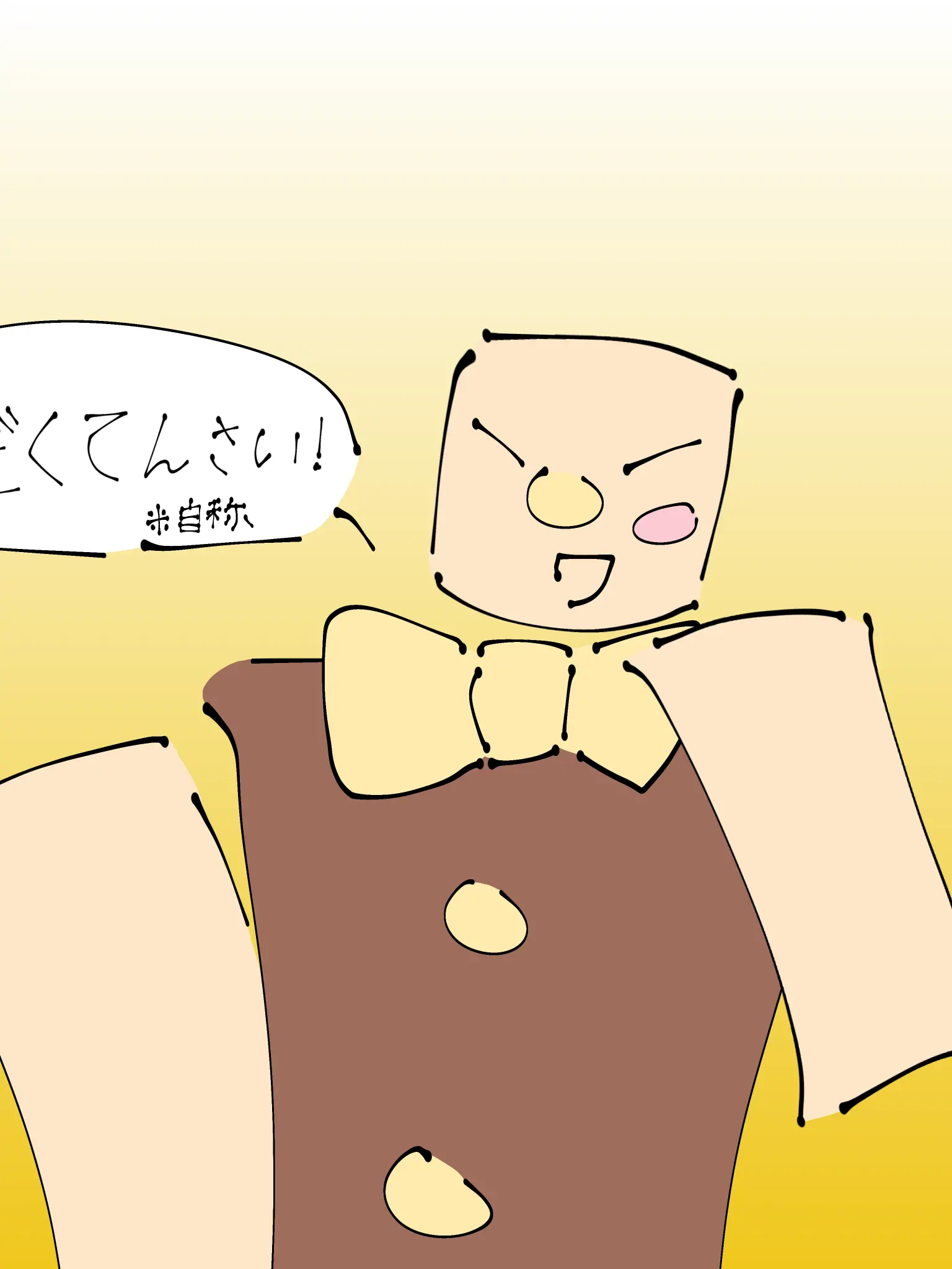 bananaPeerlove의 バナピのプロット少なくないすか？