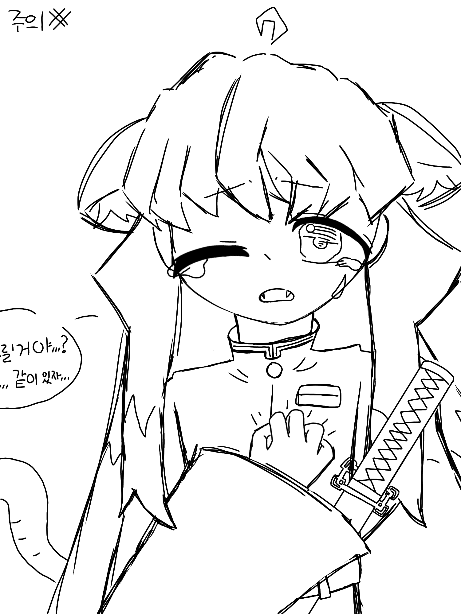 "나 버릴거야....?" 대표 이미지