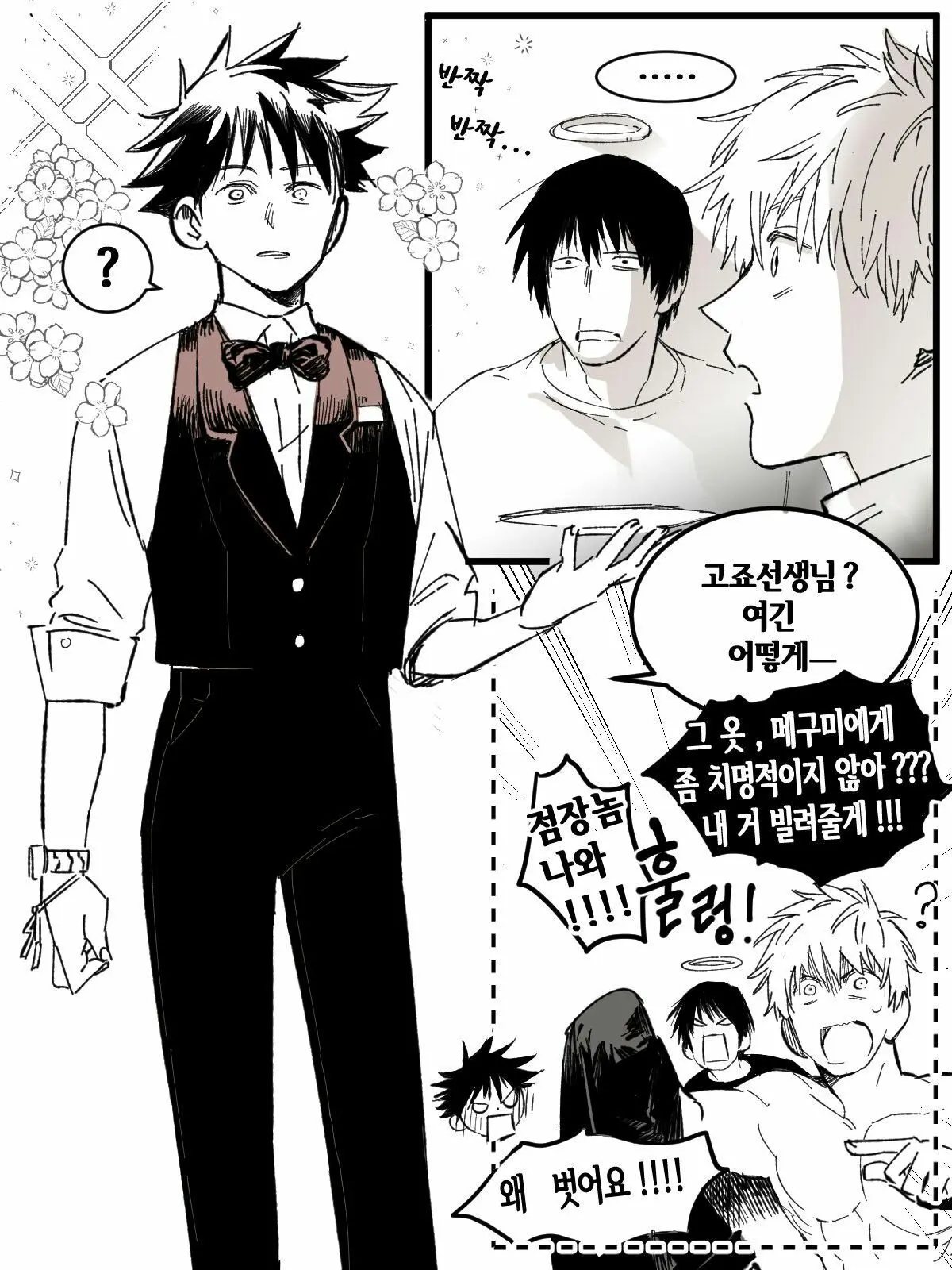 NimbleMind3052의 그거 너무 치명적인데!?